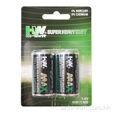 سترة معدنية بحجم بطارية HW C R14P